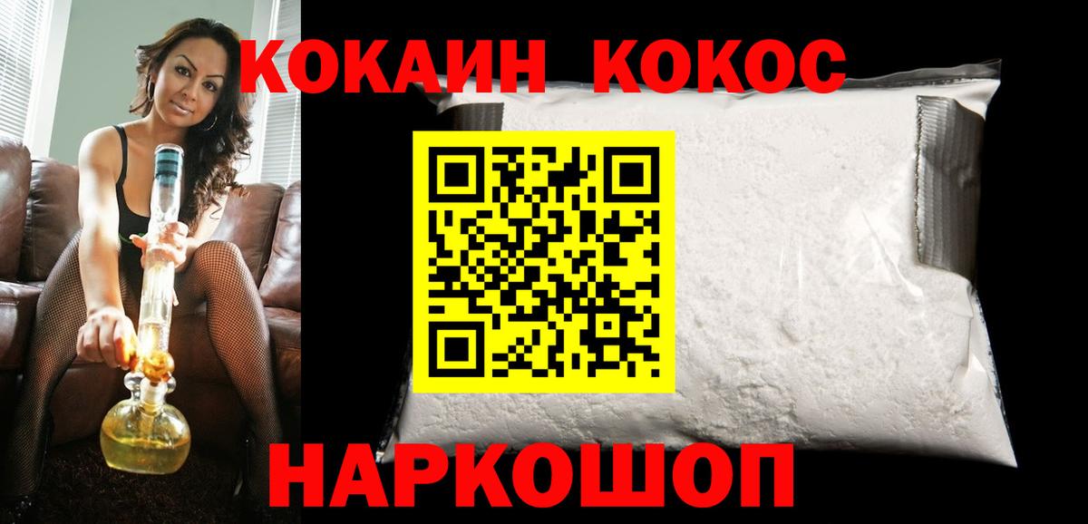 COCAIN Колумбийский Чернушка