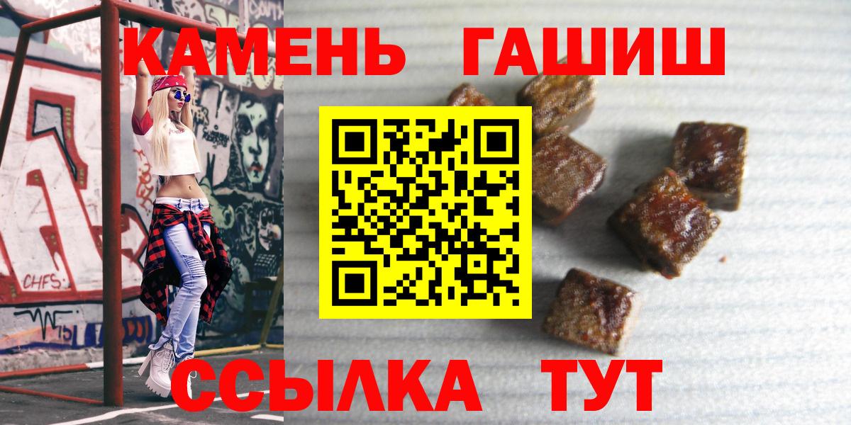 Чернушка  ГАШ индика сатива  ГАШ индика сатива  Вход с VPN 