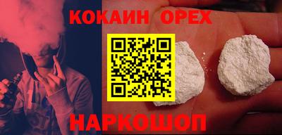 ешки Бузулук