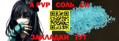 ешки Бузулук