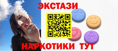 индика Бугуруслан