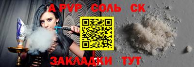альфа пвп VHQ Будённовск