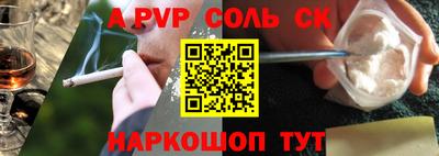 ешки Бузулук