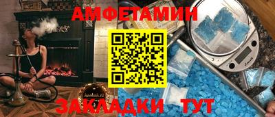 альфа пвп VHQ Будённовск