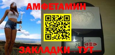 альфа пвп VHQ Будённовск