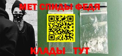 альфа пвп VHQ Будённовск