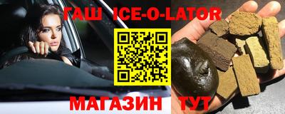 альфа пвп VHQ Будённовск