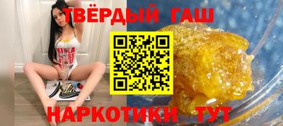 альфа пвп VHQ Будённовск