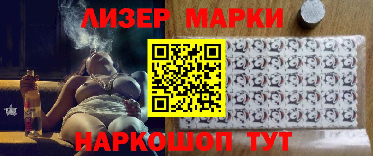 Лсд 25 экстази ecstasy  ЛСД экстази ecstasy  LSD-25 экстази  Чернушка  Вход с VPN 