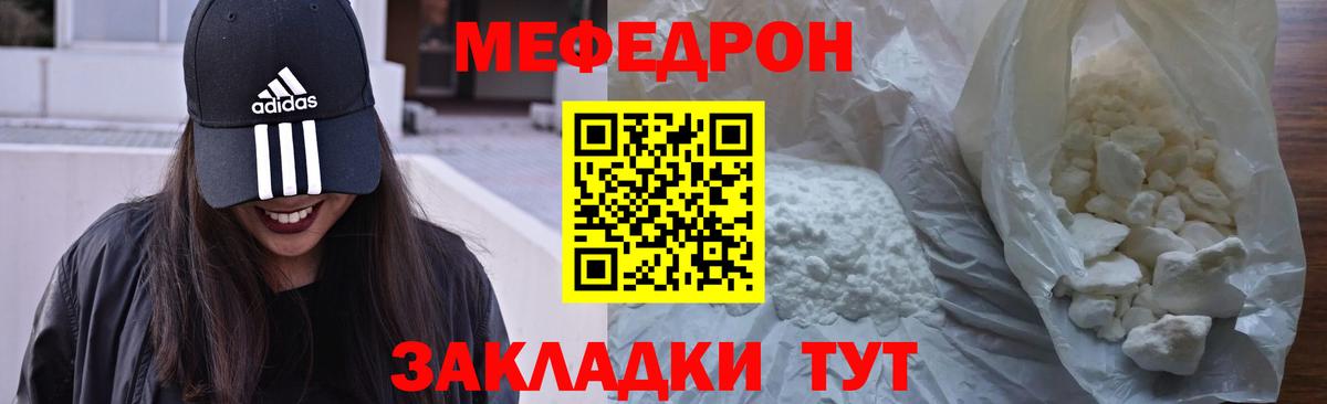 хочу   Мефедрон 4 MMC  МЯУ-МЯУ мука  Вход с VPN  Чернушка 