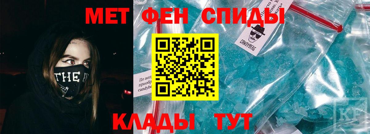 Чернушка  МЕТАМФЕТАМИН пудра  Вход с VPN  МЕТАМФЕТАМИН пудра 