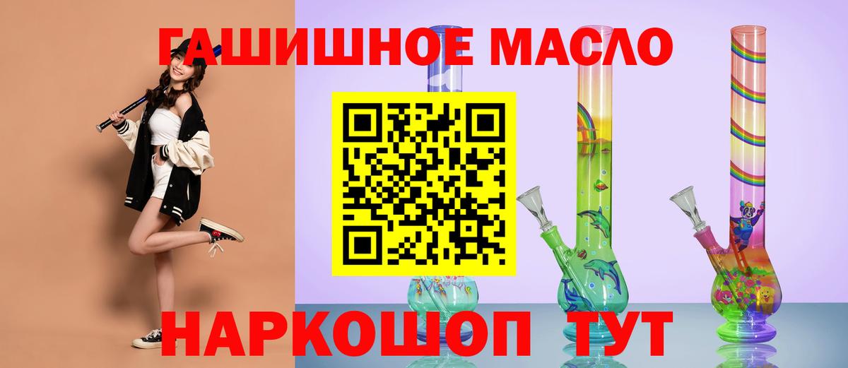 Дистиллят ТГК концентрат Чернушка