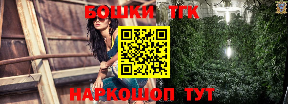 Чернушка  Марихуана индика  Вход с VPN  Каннабис индика  Бошки марихуана THC 21% 