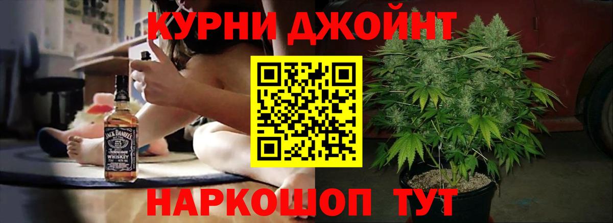 Шишки марихуана индика Чернушка